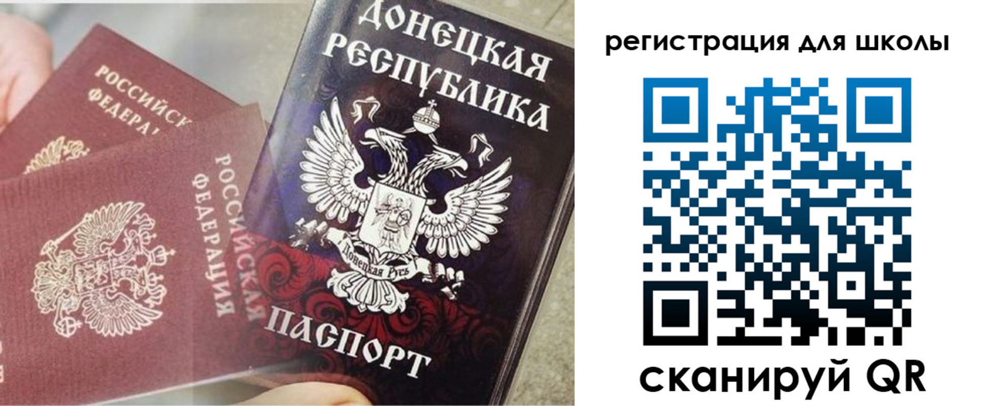 прописка 2025 в Чулыме