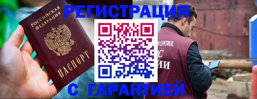 регистрация для дет. сада в Чулыме