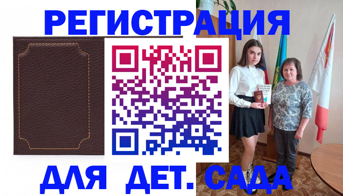 пропишу в квартире в Чулыме